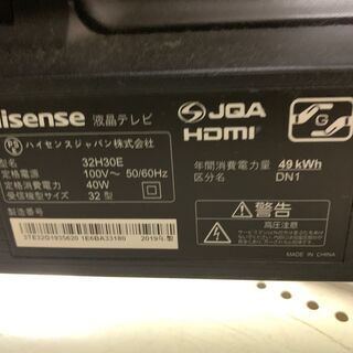 ハイセンス 32インチ液晶テレビ 2019年製 リモコン付