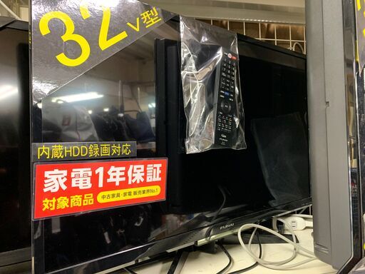 フナイ　32インチ　液晶テレビ　FL-32H2010　2018年製