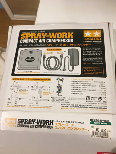 スプレーワークコンパクトコンプレッサー
