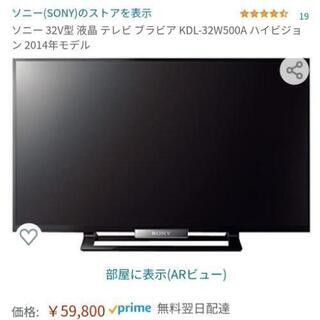 SONY ブラビア32W500A BキャスBキャス付き 214p57x-yQL._UF894,1000_QL80_.jpg