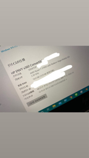 hp ノートパソコン Ryzen7 18gb ssd512