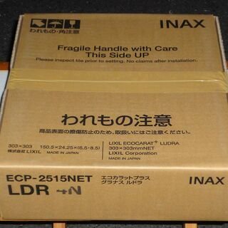 ☆イナックス・リクシル INAX LIXIL ECP-2515N...