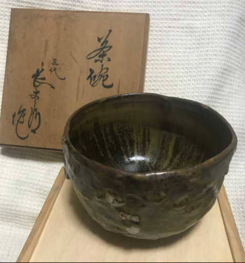 薩摩 長太郎焼  梅華皮高台抹茶碗