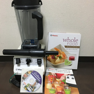 【ネット決済】バイタミックス　Vitamix TNC5200