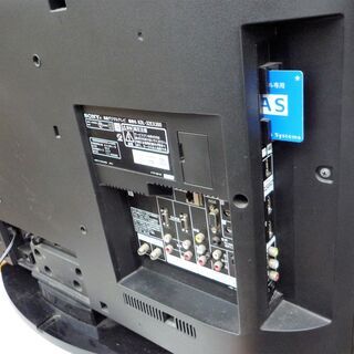 ☆ソニー SONY KDL-32EX300 BRAVIA 32V型液晶カラーテレビ ブラビア ...
