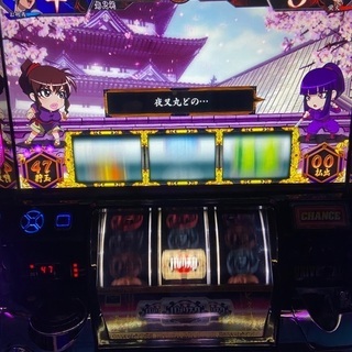 【送料込み】パチスロ バジリスクⅡ 送料込み】パチスロ バジリスクⅡ