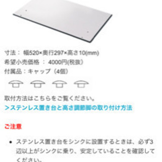 Panasonic食器洗乾燥機　パナソニック★保証残期間あり、付属品付き★