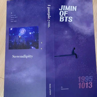 BTS JIMIN スローガンバインダー
