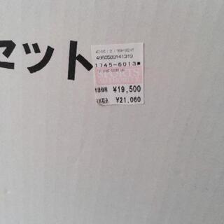 新品スノーピーク