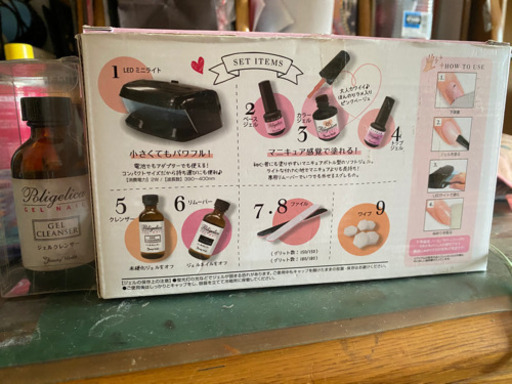 ジェルネイルセット