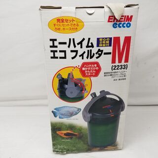 【新品未使用　格安】　安心のブランド　エーハイム エコ EHEI...