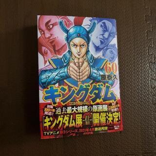 中古原泰久が無料 格安で買える ジモティー