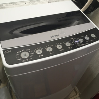 洗濯機☆2020年購入☆4.5 保証あり