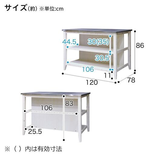 カウンターテーブル、チェア