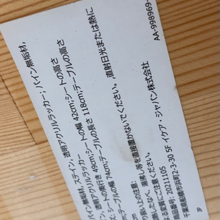 決まりました2／24す9:00ダイニングテーブル椅子セット 【公式通販】