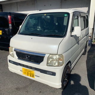 訳あり車両 中古車 ジモティー