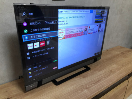 テレビ TOSHIBA REGZA 32V30