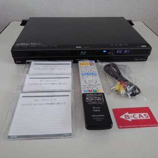 三菱ブルレーレイレコーダー 2010年製 正常動作品 DVR-B...