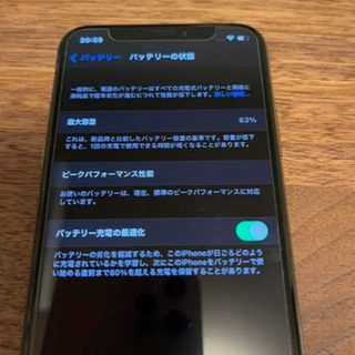 iPhone Xs Gold 256 GB docomo +オマケ付き | tintasmarfim.com.br