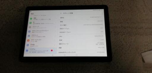 お取引中　HUAWEI MediaPad T5 10.1 タブレット①