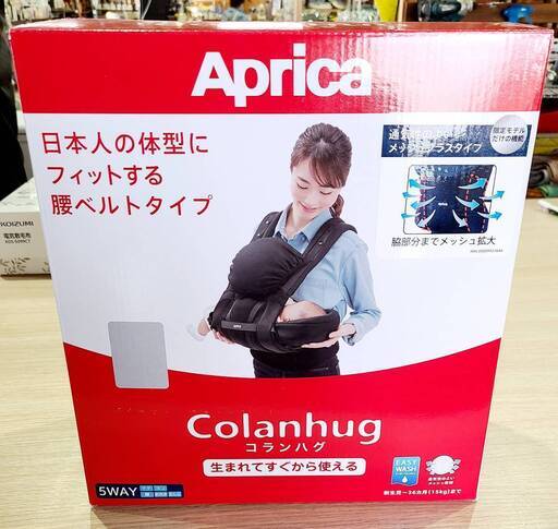 未使用品！Aprica(アップリカ) 新生児から使える抱っこ紐 コランハグライトメッシュプラス