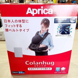 未使用品！Aprica(アップリカ) 新生児から使える抱っこ紐 ...