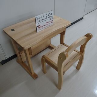 木製子ども用机・椅子セット（R212-14.15）