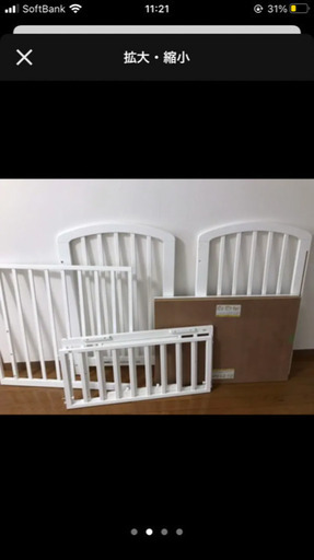 引取・配達】カトージ ベビーベッド ミニタチベッド ビアンコ2 大阪