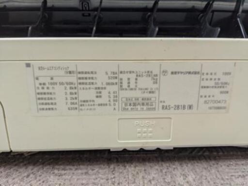 東芝エアコン　１００V　RAS-281B