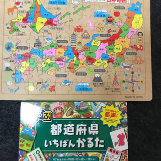 都道府県かるた ＆ 木製日本地図パズル