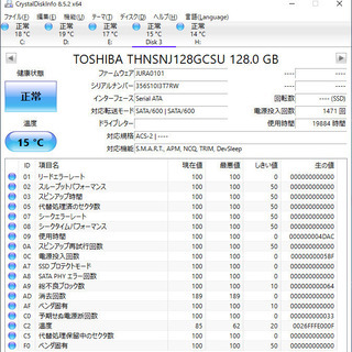 中古品起動確認済みです