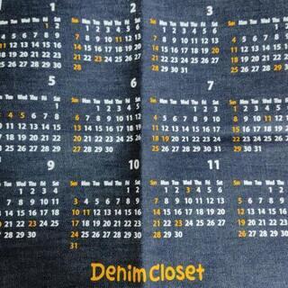 denimcloset 2021年カレンダー