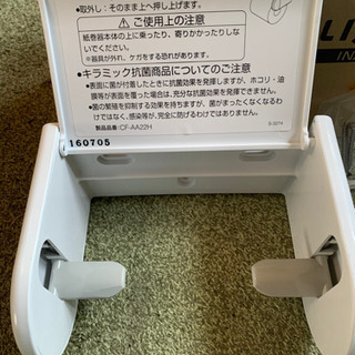 【取引中】新品未使用　トイレットペーパーホルダー