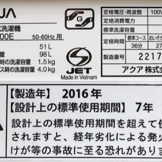AQUA アクア 7.0kg 全自動洗濯機 AQR-V700E-ANDERSEN ANDERSEN 