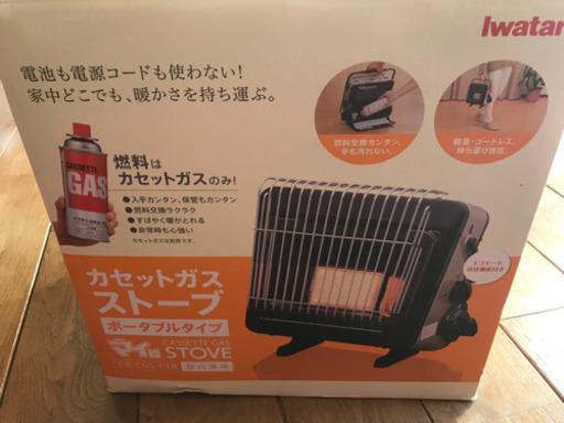 キャンプ・災害時用にあると便利ストーブ・Iwatani\