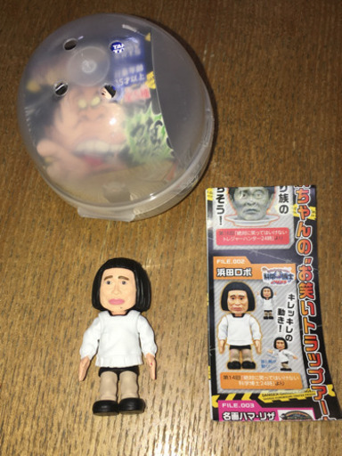 浜田ロボ さき 名古屋の本 Cd Dvdの中古あげます 譲ります ジモティーで不用品の処分