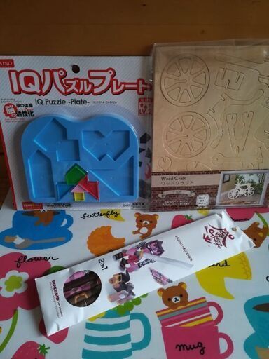 自粛中の暇つぶしにパズル工作など ピルケ 江東のパズルの中古あげます 譲ります ジモティーで不用品の処分 自粛中の暇つぶしにパズル工作など ピルケ 江東のパズルの中古あげます 譲ります ジモティーで不用品の処分
