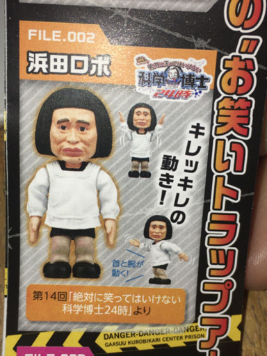 浜田ロボ さき 名古屋の本 Cd Dvdの中古あげます 譲ります ジモティーで不用品の処分