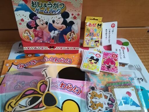 自粛中の暇つぶしにかるたとお正月遊びセット 中古 ピルケ 江東のおもちゃ その他 の中古あげます 譲ります ジモティーで不用品の処分 自粛中の暇つぶしにかるたとお正月遊びセット 中古 ピルケ 江東のおもちゃ その他 の中古あげます 譲ります ジモティーで不用品の処分