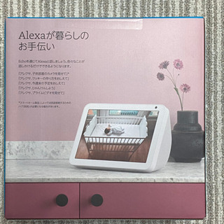 新品未開封 echo show 8