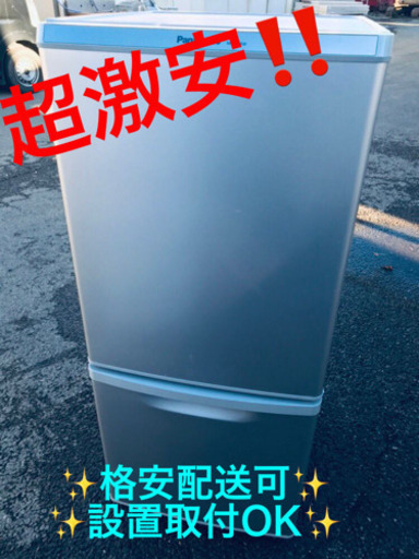ET1998A⭐️ Panasonicノンフロン冷凍冷蔵庫⭐️