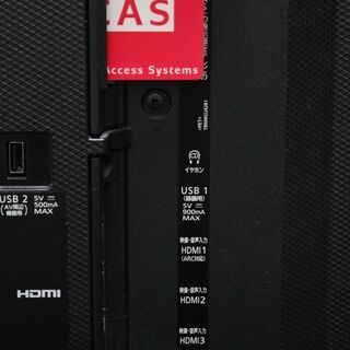 テレビ R2450) PANASONIC 中古 パナソニック VIERA TH-55FX600 55型 