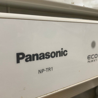 Panasonic  NP-TR1 2009年製　食器洗い乾燥機...