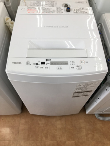 【トレファク摂津店】TOSHIBA（東芝）の4.5kg洗濯機入浴致しました！！