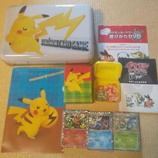 ポケモンカードゲームbwはじめてセットdxピカチュウver リラパンダ 亀崎の子供用品の中古あげます 譲ります ジモティーで不用品の処分