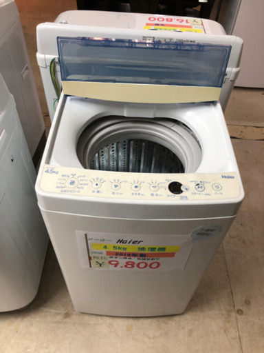 ☆Haier 4.5Kg洗濯機　2018年製☆