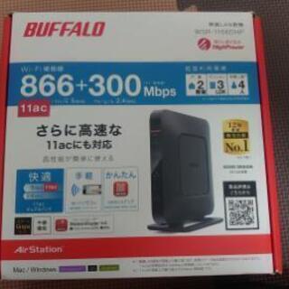 【新品】無線LANルーター【BUFFALO】【wsr-116DHP】