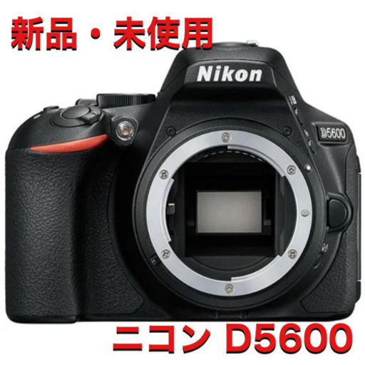 Nikonデジタル一眼レフカメラ D5600 ボディー ブラック D5600BK