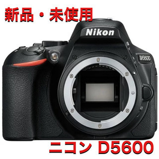 Nikonデジタル一眼レフカメラ D5600 ボディー ブラック...