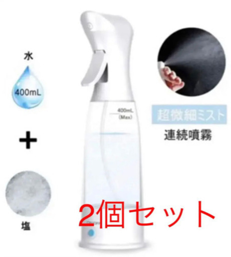 次亜塩素酸水 生成器 電解次亜水メーカー  次亜塩素酸ナトリウム生成器  2個
